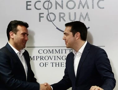 Συνάντηση Τσίπρα-Ζάεφ στις 17 Μαΐου στη Σόφια - Τα Σκόπια απαιτούν άμεση ένταξη στο ΝΑΤΟ!